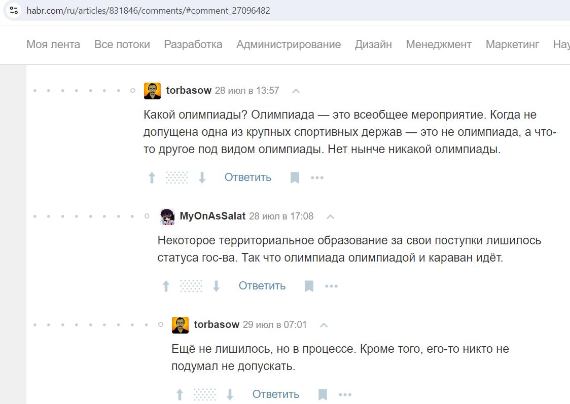 Torbasov_Oleg_001__SoR_051__-Habr.jpg